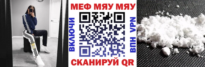 Купить закладку NBOMe  Амфетамин  Мефедрон  Канабис  Котельники