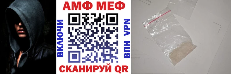 Купить где  Котельники  Амфетамин VHQ 