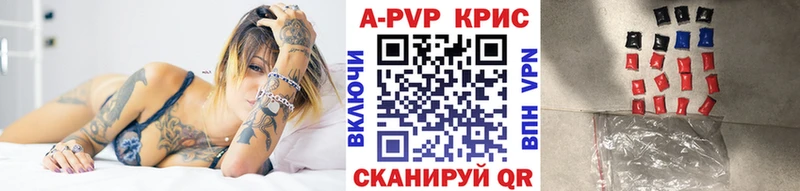 Купить  Котельники  Alpha-PVP крисы CK 