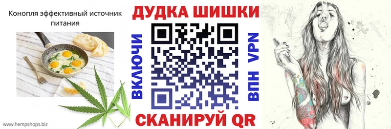 Еда ТГК конопля  Купить где  Котельники 