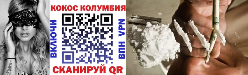 Кокаин Перу  Купить где  Котельники 