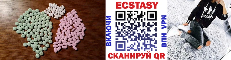 Купить где  Котельники  Ecstasy XTC 