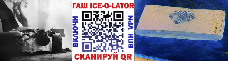 ГАШ убойный  Купить где  Котельники 