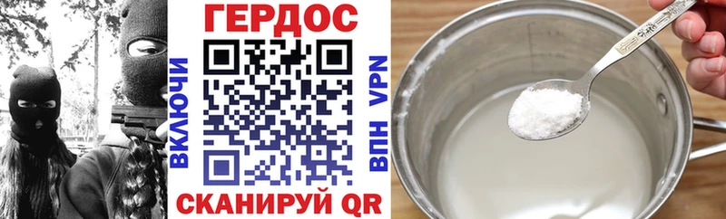 Купить где  Котельники  ГЕРОИН афганец 