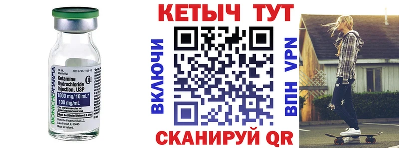 Купить где  Котельники  Кетамин ketamine 