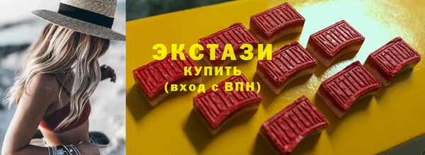 марки nbome Гусев