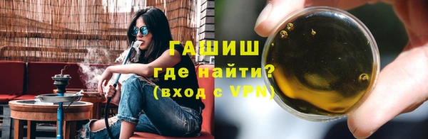 стафф Гусь-Хрустальный