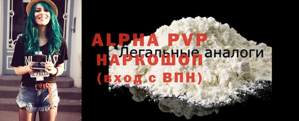 стафф Гусь-Хрустальный