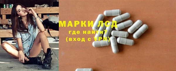 марки nbome Гусев