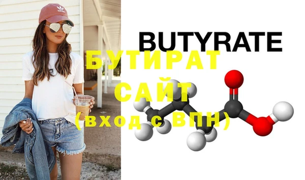твердый Гусиноозёрск