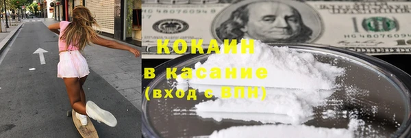твердый Гусиноозёрск