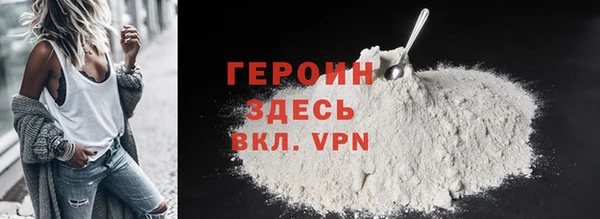 марки nbome Гусев