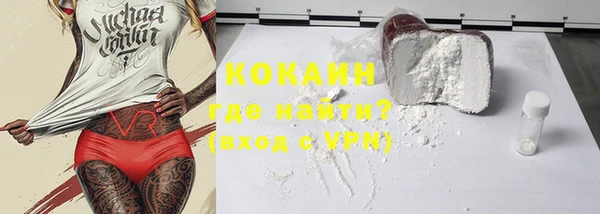 стафф Гусь-Хрустальный
