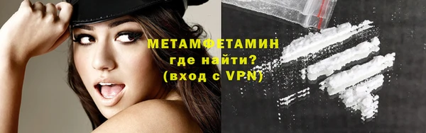 твердый Гусиноозёрск