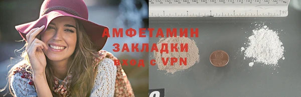 стафф Гусь-Хрустальный