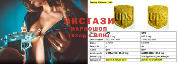 твердый Гусиноозёрск