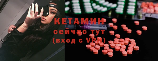 твердый Гусиноозёрск