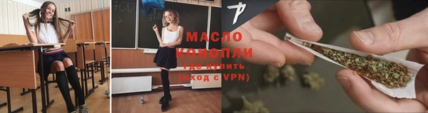 стафф Гусь-Хрустальный