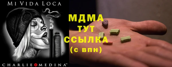 твердый Гусиноозёрск