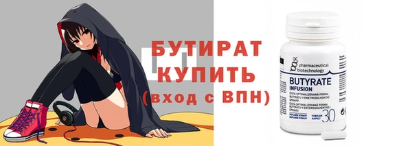 марки nbome Гусев
