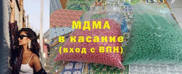 стафф Гусь-Хрустальный