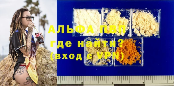 стафф Гусь-Хрустальный