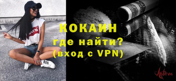 стафф Гусь-Хрустальный