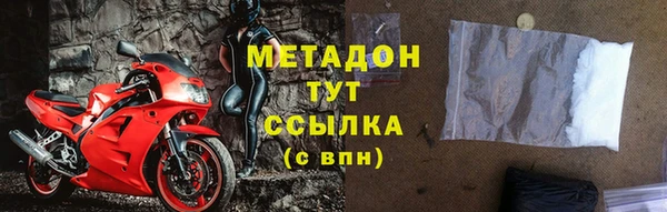 твердый Гусиноозёрск
