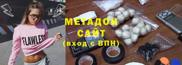 твердый Гусиноозёрск