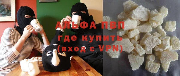 твердый Гусиноозёрск