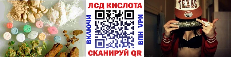 Купить  Котельники  ЛСД экстази кислота 