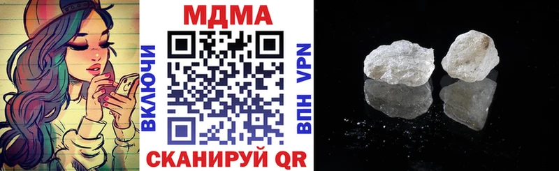Купить закладки  Котельники  MDMA кристаллы 