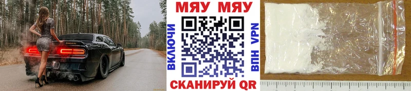 Купить закладки  Котельники  МЕФ 4 MMC 