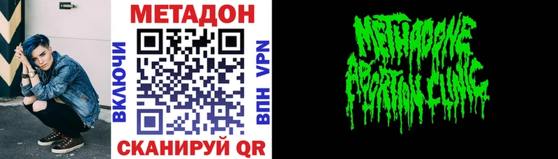 МЕТАДОН белоснежный Котельники