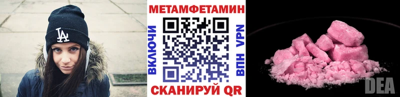 Купить  Котельники  МЕТАМФЕТАМИН витя 