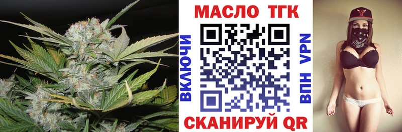 Купить  Котельники  Дистиллят ТГК вейп с тгк 